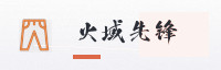 合作伙伴
