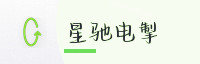 合作伙伴